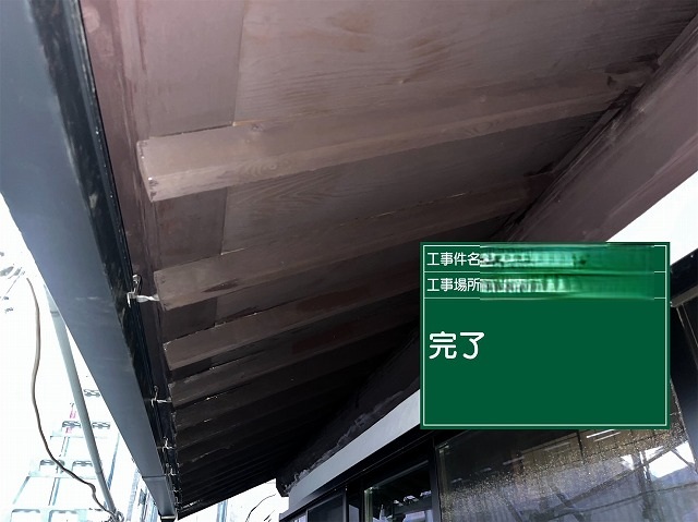 20250529-116　軒天塗装　